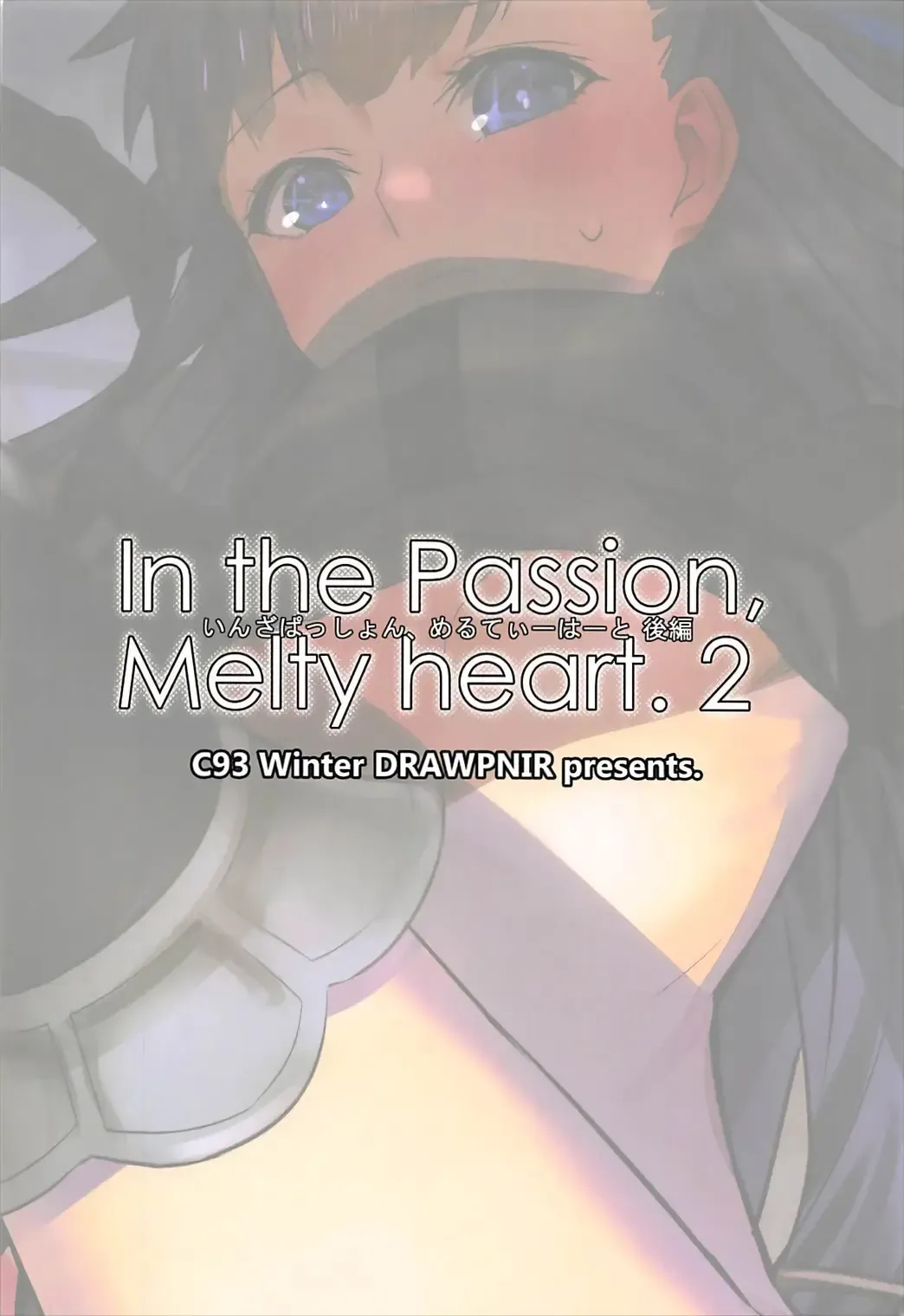 [Akechi Shizuku] In the Passion Melty heart.2 Fhentai - Page 22