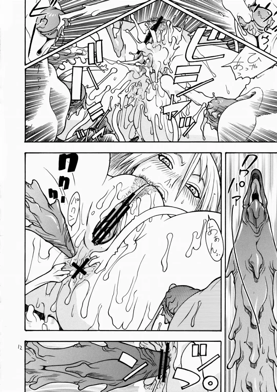 [Aki Kyouma] FIGHTERS GiGaMIX FGM vol.19 Fhentai - Page 11