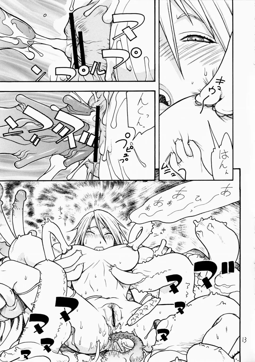 [Aki Kyouma] FIGHTERS GiGaMIX FGM vol.19 Fhentai - Page 12