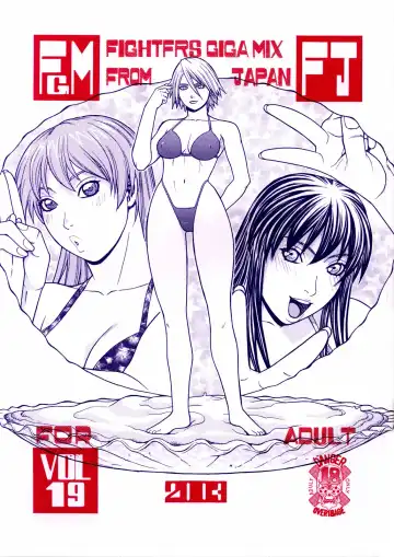 Read [Aki Kyouma] FIGHTERS GiGaMIX FGM vol.19 - Fhentai