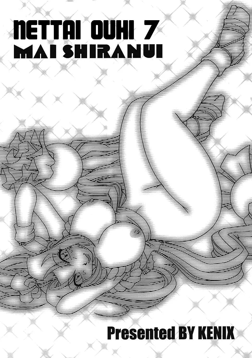 [Ninnin - Wan-pyo] Nettai Ouhi 7 | Tropics Queen 7 Fhentai - Page 2