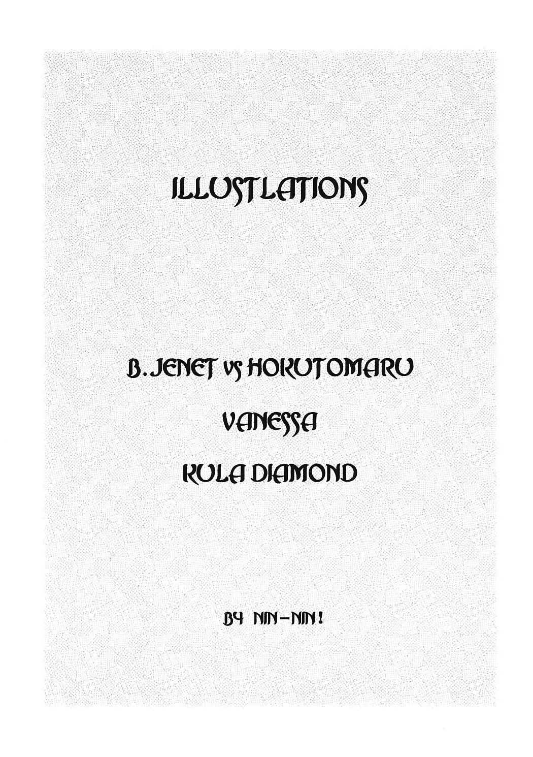 [Ninnin - Wan-pyo] Nettai Ouhi 7 | Tropics Queen 7 Fhentai - Page 50