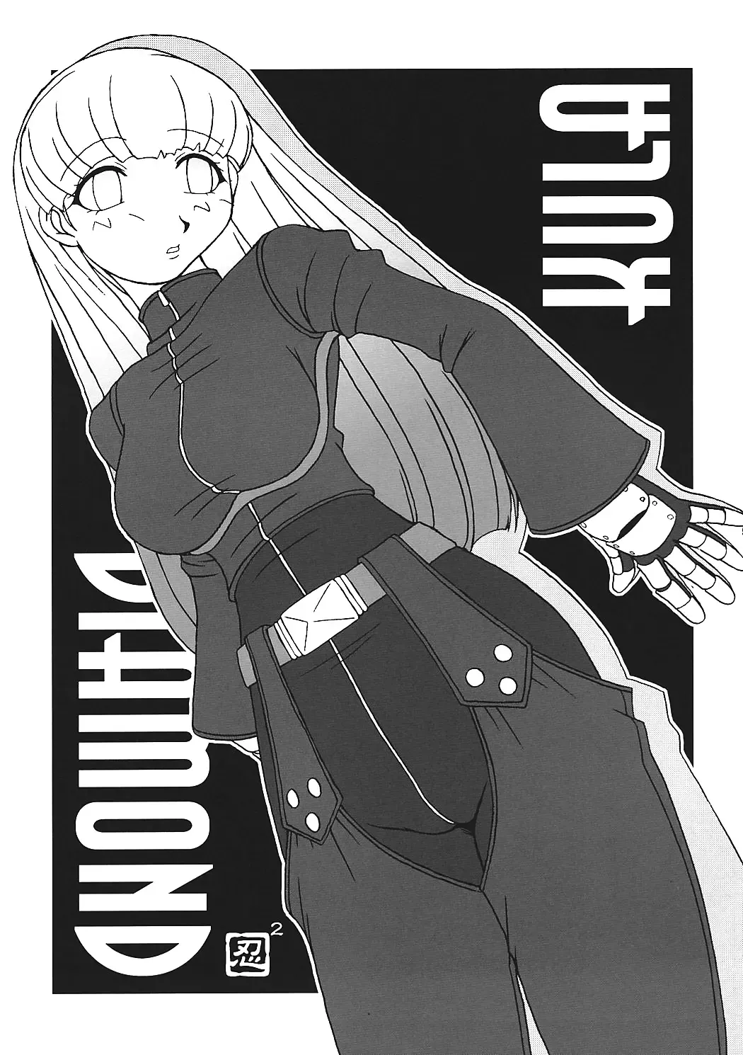 [Ninnin - Wan-pyo] Nettai Ouhi 7 | Tropics Queen 7 Fhentai - Page 56