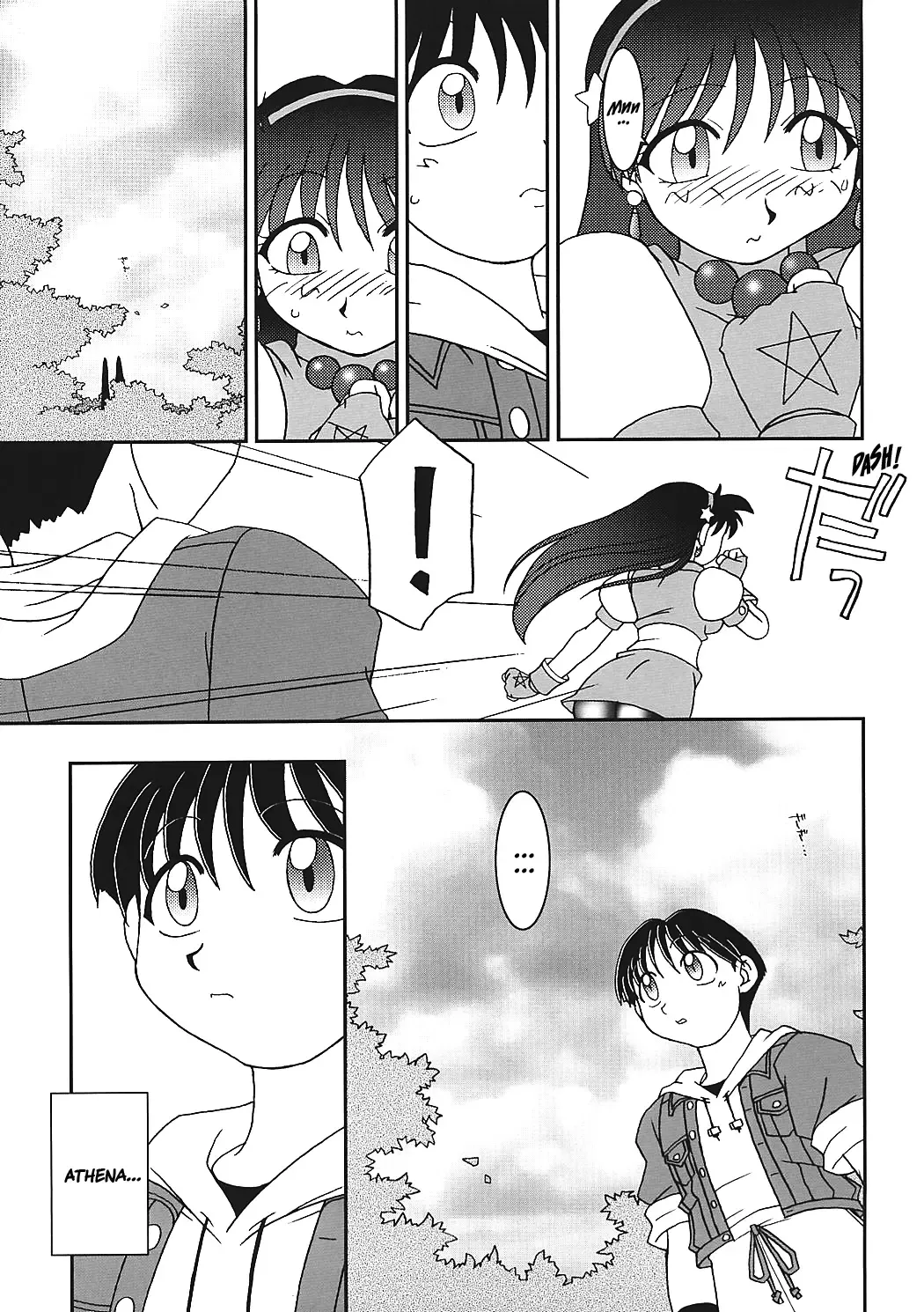 [Ninnin - Wan-pyo] Nettai Ouhi 7 | Tropics Queen 7 Fhentai - Page 6