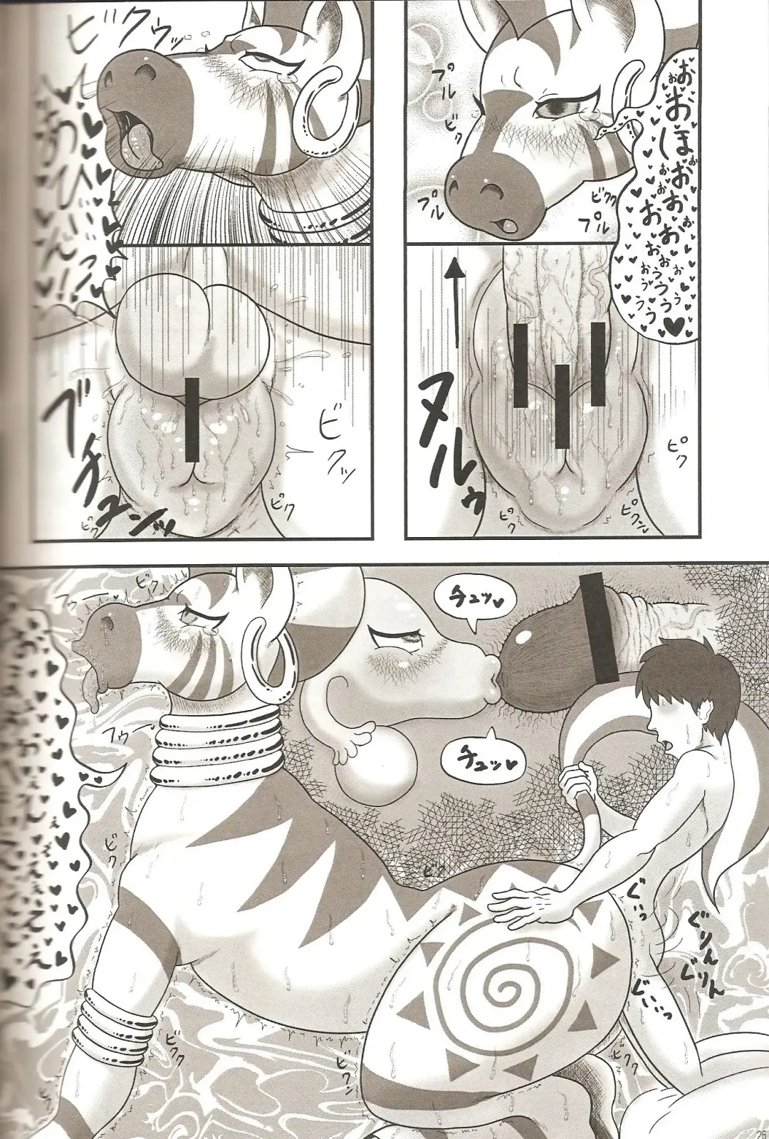 [Goto-beido] MLP de Mufumufu Fhentai - Page 10