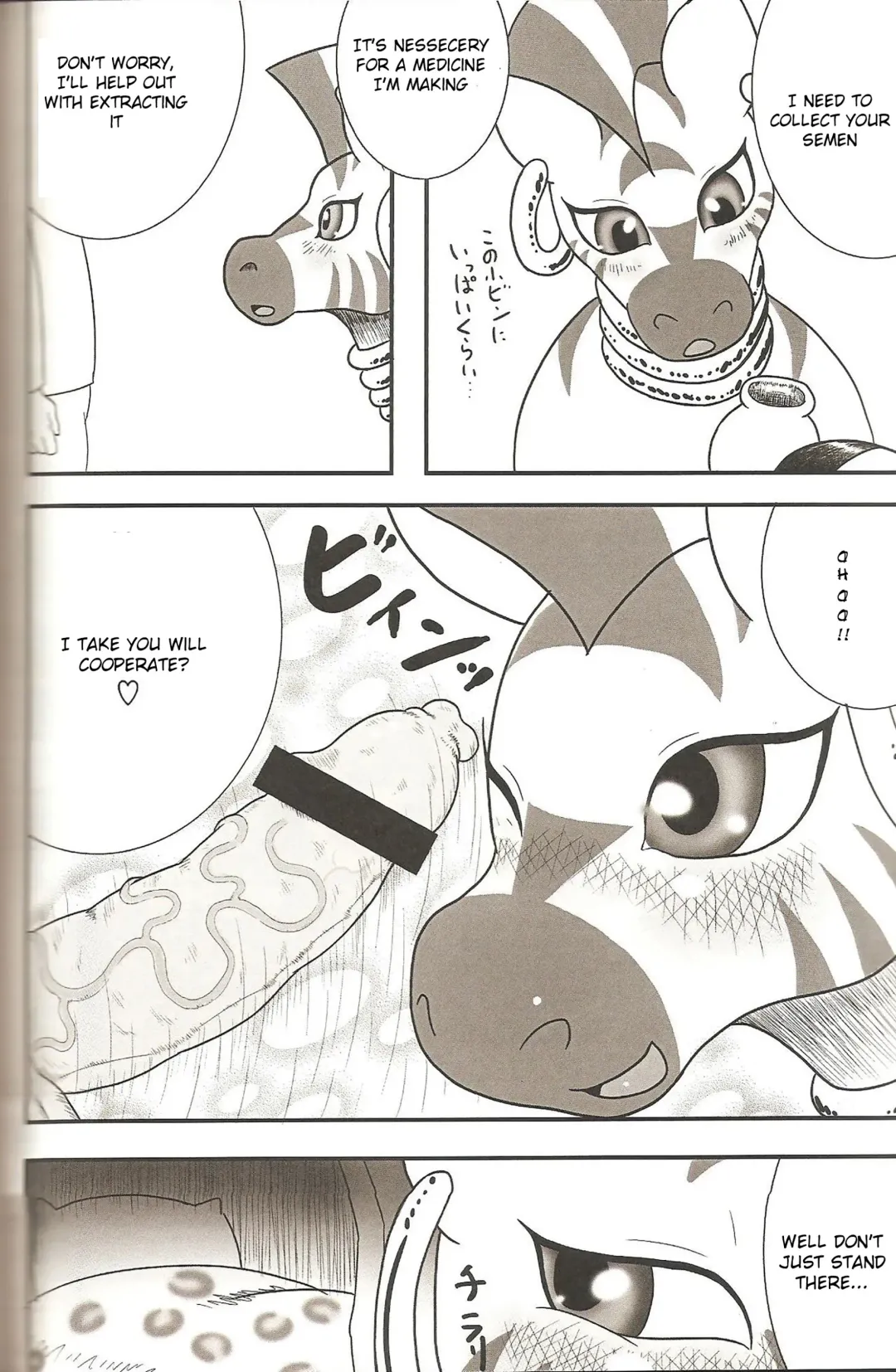 [Goto-beido] MLP de Mufumufu Fhentai - Page 2