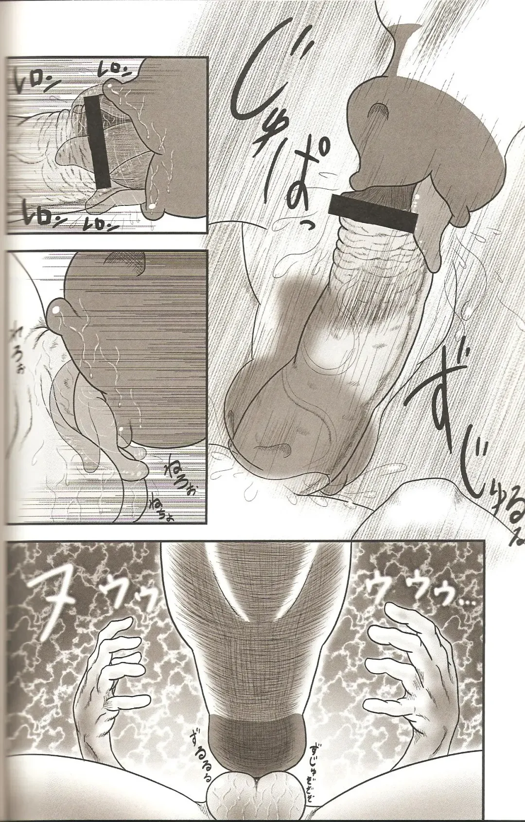 [Goto-beido] MLP de Mufumufu Fhentai - Page 6