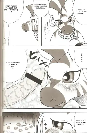 [Goto-beido] MLP de Mufumufu Fhentai - Page 2