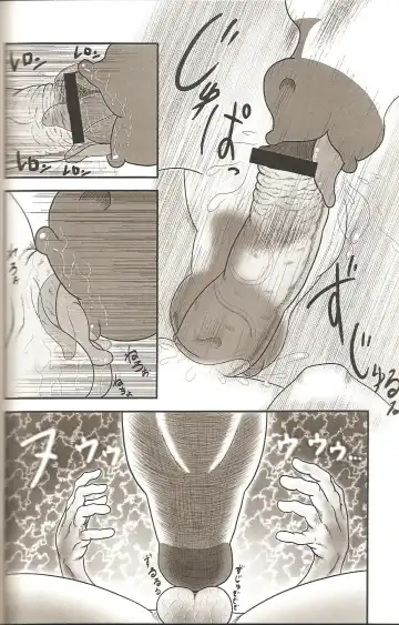 [Goto-beido] MLP de Mufumufu Fhentai - Page 6