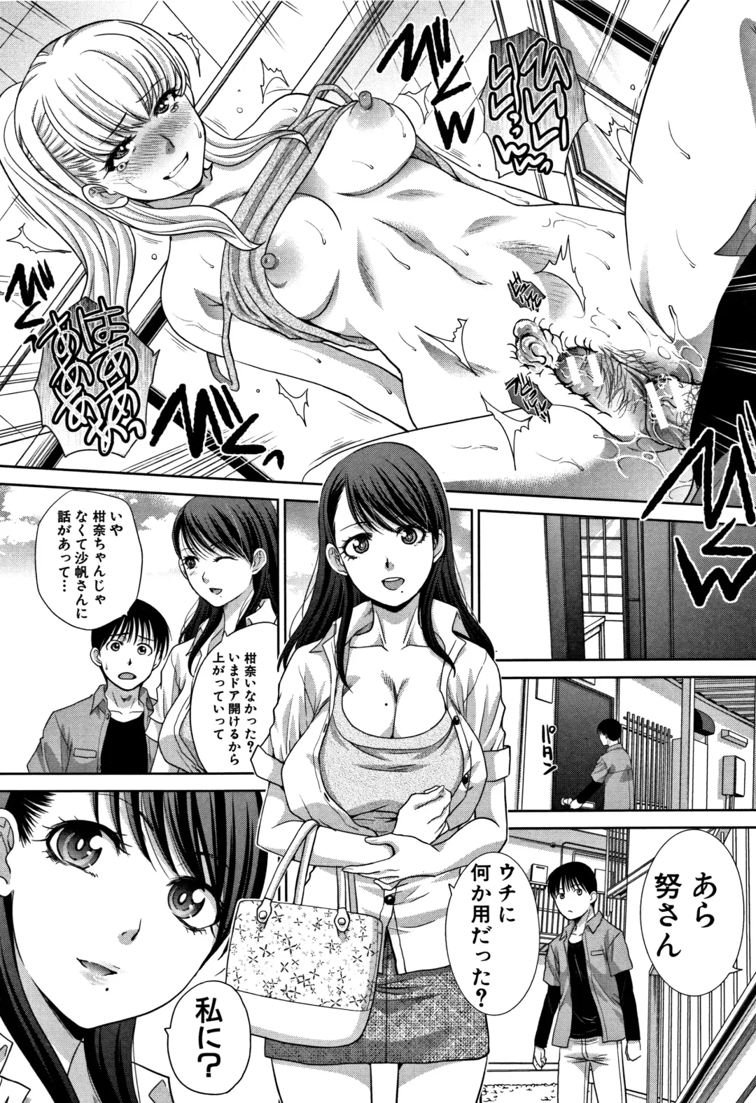 [Itaba Hiroshi] Boku no Daisuki na Oba-san Fhentai - Page 111
