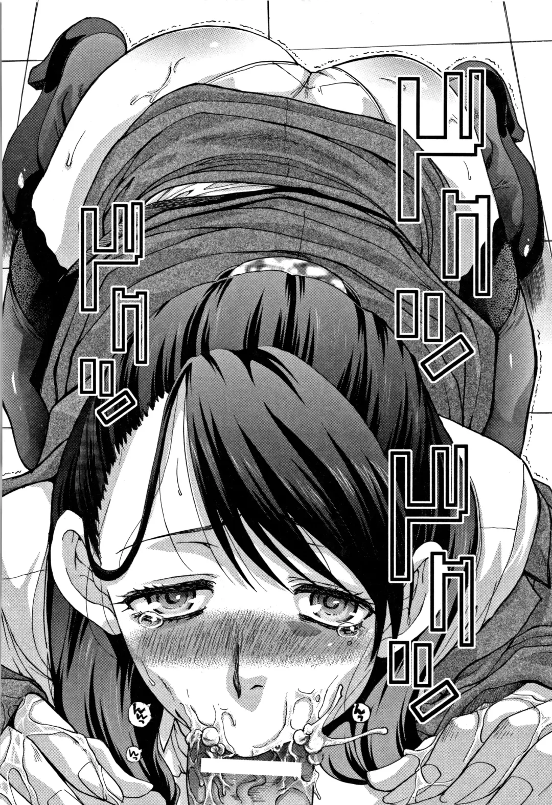 [Itaba Hiroshi] Boku no Daisuki na Oba-san Fhentai - Page 188