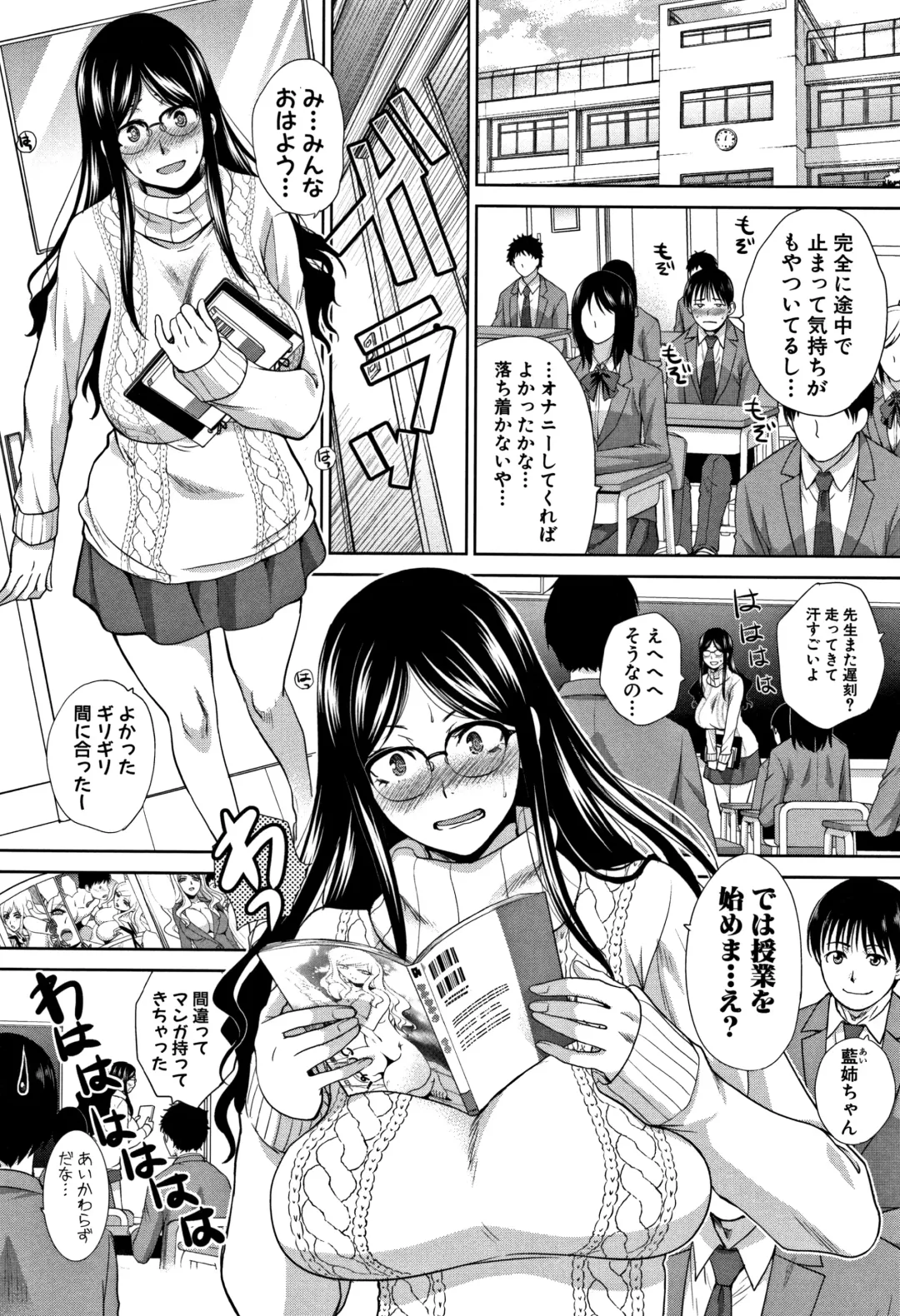 [Itaba Hiroshi] Boku no Daisuki na Oba-san Fhentai - Page 34