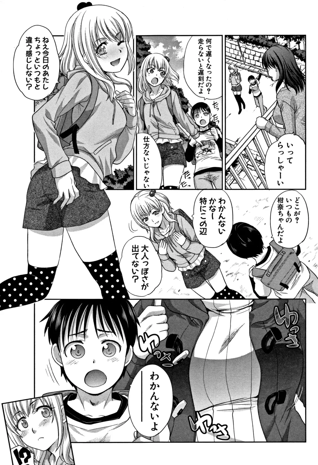 [Itaba Hiroshi] Boku no Daisuki na Oba-san Fhentai - Page 5