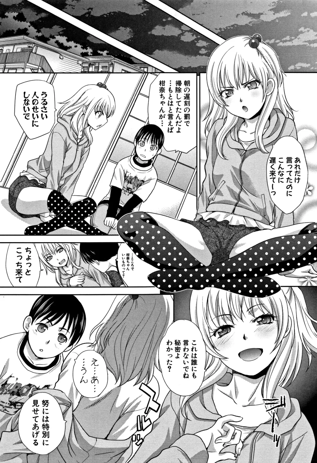 [Itaba Hiroshi] Boku no Daisuki na Oba-san Fhentai - Page 7