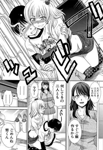 [Itaba Hiroshi] Boku no Daisuki na Oba-san Fhentai.net - Page 10