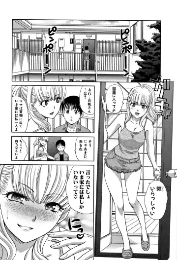 [Itaba Hiroshi] Boku no Daisuki na Oba-san Fhentai.net - Page 104