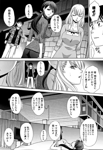 [Itaba Hiroshi] Boku no Daisuki na Oba-san Fhentai.net - Page 155