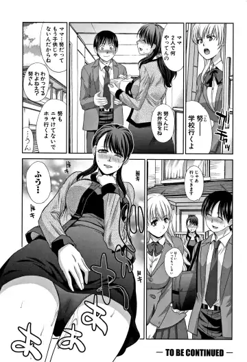 [Itaba Hiroshi] Boku no Daisuki na Oba-san Fhentai.net - Page 30