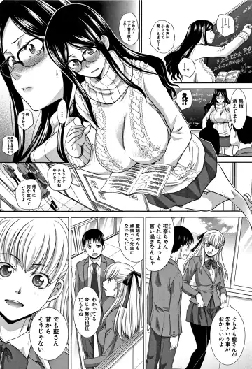 [Itaba Hiroshi] Boku no Daisuki na Oba-san Fhentai.net - Page 35