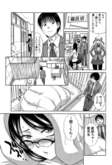 [Itaba Hiroshi] Boku no Daisuki na Oba-san Fhentai.net - Page 37