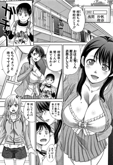 [Itaba Hiroshi] Boku no Daisuki na Oba-san Fhentai.net - Page 4