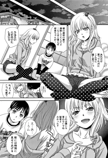 [Itaba Hiroshi] Boku no Daisuki na Oba-san Fhentai.net - Page 7