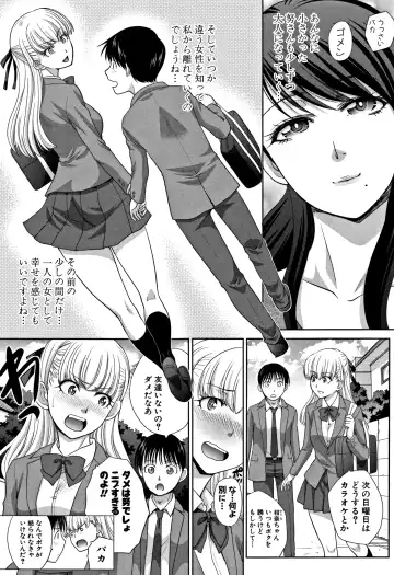 [Itaba Hiroshi] Boku no Daisuki na Oba-san Fhentai.net - Page 83