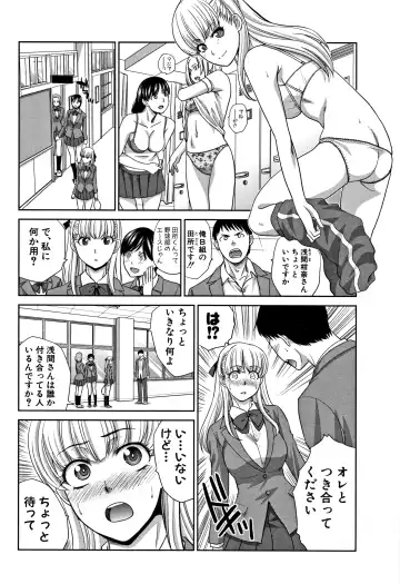 [Itaba Hiroshi] Boku no Daisuki na Oba-san Fhentai.net - Page 84