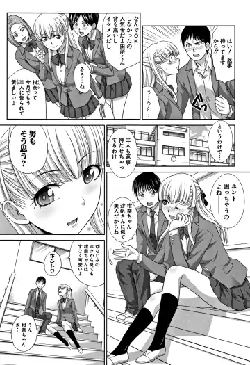 [Itaba Hiroshi] Boku no Daisuki na Oba-san Fhentai.net - Page 85