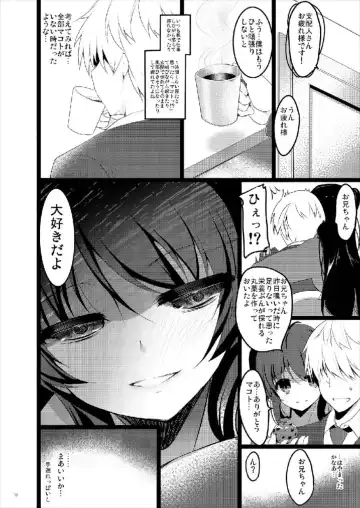 [Akahito] MAKOTO COMIC LLECTION Fhentai.net - Page 78