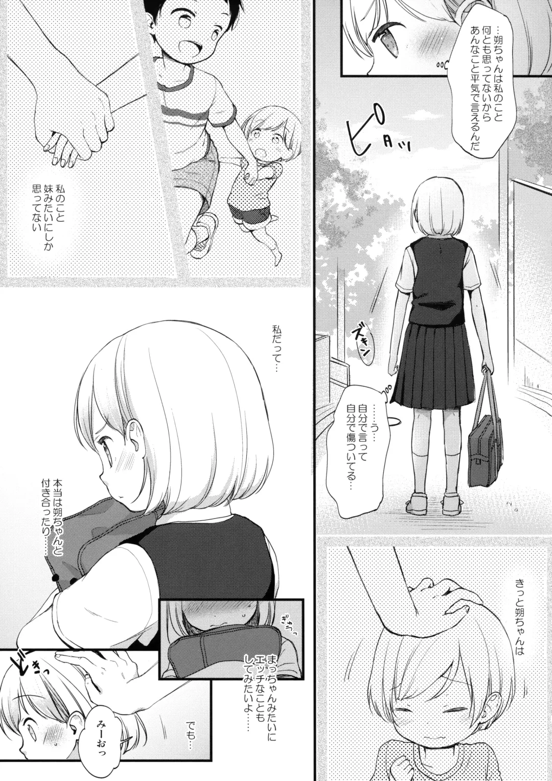 [Kiyomiya Ryo] Ore, Omae no Kokoro ga Yomerun dakedo Vol.1 Fhentai - Page 4