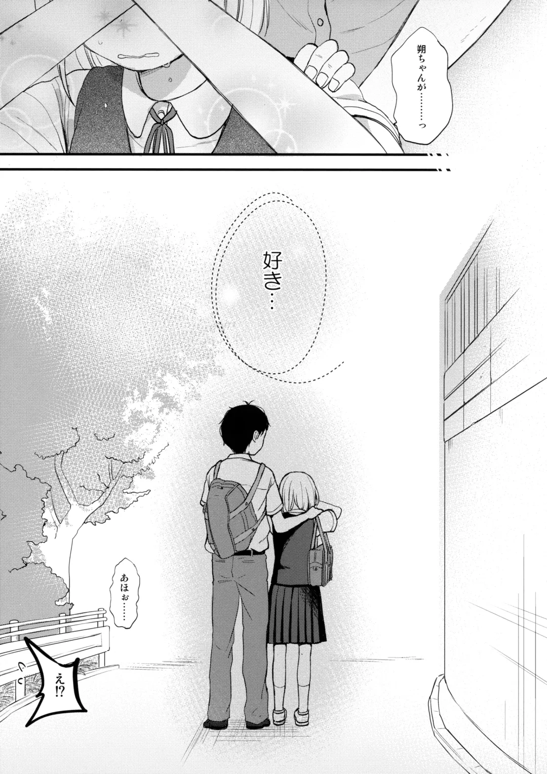[Kiyomiya Ryo] Ore, Omae no Kokoro ga Yomerun dakedo Vol.1 Fhentai - Page 8