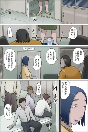 Ochite tokeru Fhentai - Page 35