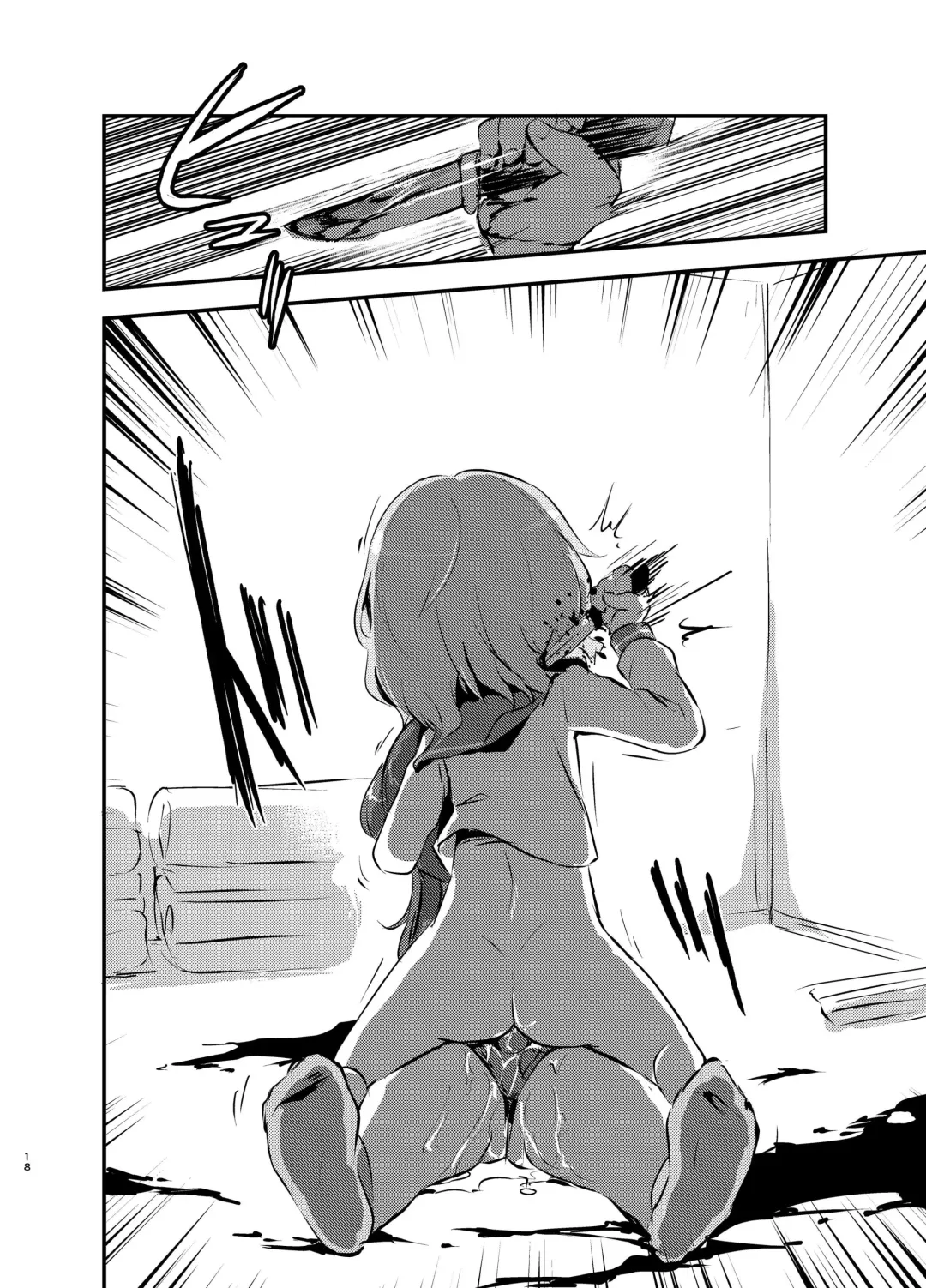 [Harasaki] kiss in the blood Fhentai - Page 18
