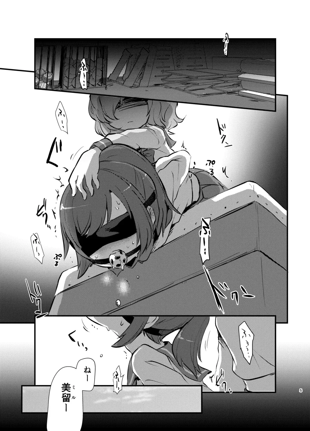[Harasaki] kiss in the blood Fhentai - Page 5