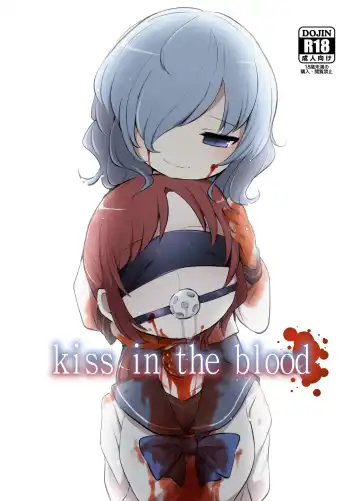 Read [Harasaki] kiss in the blood - Fhentai