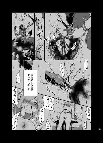 [Harasaki] kiss in the blood Fhentai - Page 15