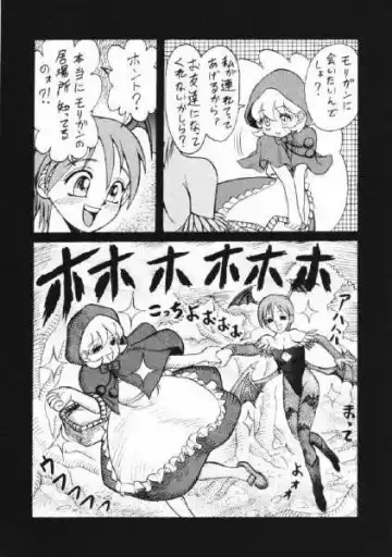 [D.hiranuma] Grapplita Fhentai - Page 5