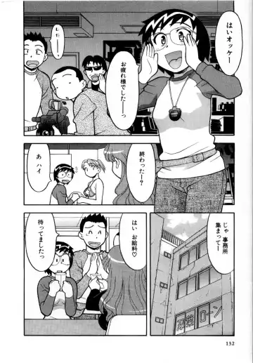 [Yanagi Masashi] Ona Chan Fhentai - Page 133