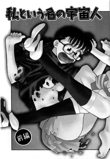 [Yanagi Masashi] Ona Chan Fhentai - Page 155