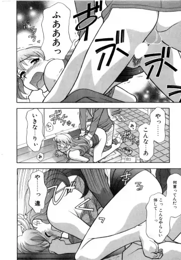 [Yanagi Masashi] Ona Chan Fhentai - Page 180