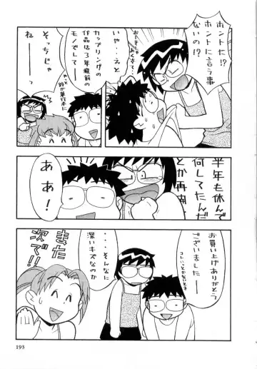 [Yanagi Masashi] Ona Chan Fhentai - Page 195