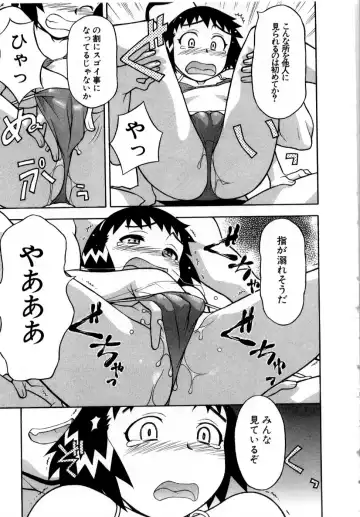 [Yanagi Masashi] Ona Chan Fhentai - Page 28