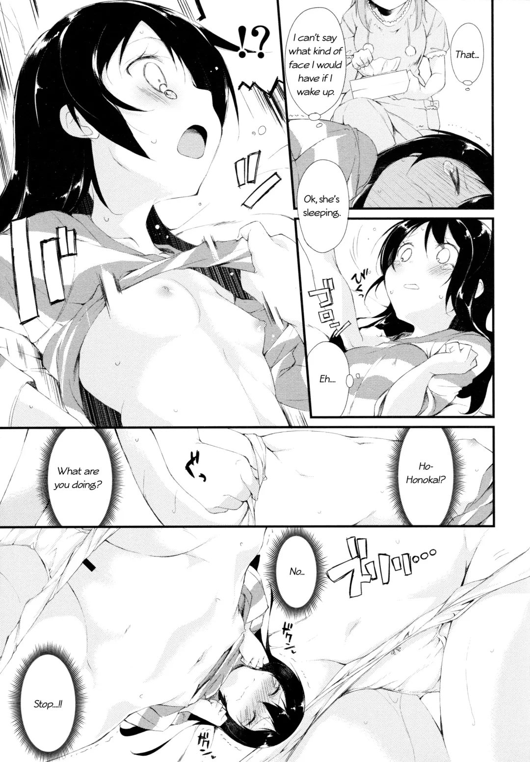 [Minase Syu - Suzuki Nago] ChoRo-ChoRo Sensation! Fhentai - Page 22