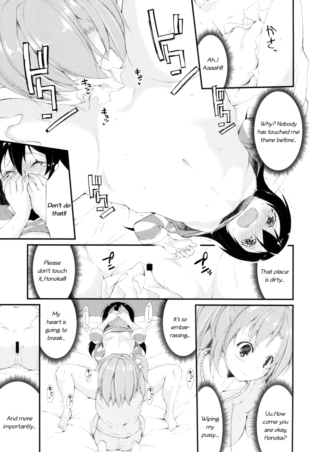 [Minase Syu - Suzuki Nago] ChoRo-ChoRo Sensation! Fhentai - Page 24