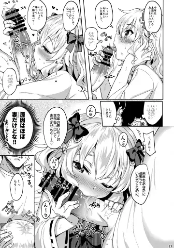 [Kinnotama] Momoiro Quartet 4 ever Fhentai - Page 22