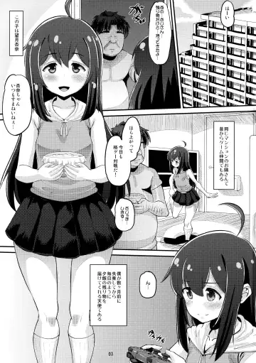 [Norakuro Nero] Anna-chan to Kyouryoku Play Fhentai - Page 2