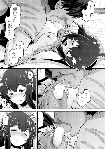 [Norakuro Nero] Anna-chan to Kyouryoku Play Fhentai - Page 6