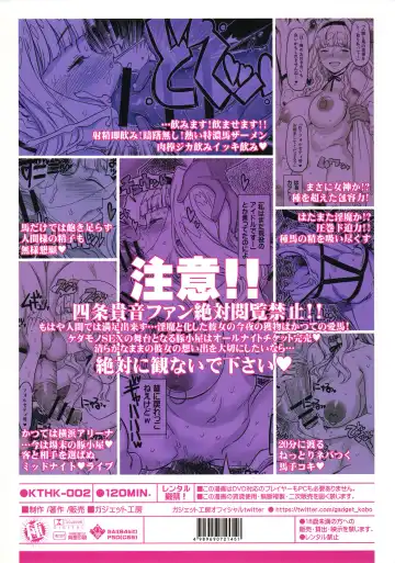 [A-10] Koukai Tanetsuke Hentai Koubi 2 Fhentai.net - Page 42