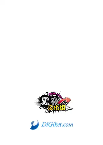 [Tsukumo Gou] Mukaishi | 欢迎仪式 Fhentai - Page 35